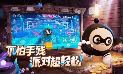 蛋仔派对 官方下载最新版图1