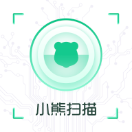 小熊扫描 V1.0.3