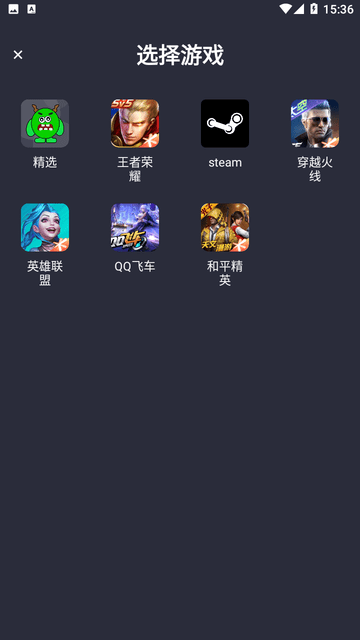 免费租号玩图1