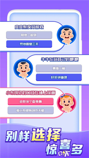 快乐方块屋 免费版图1