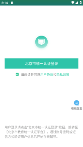 好双师教育