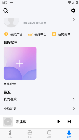 阿尔派音乐