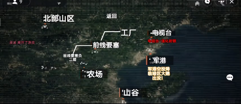 修勾地铁逃生 下载官方正版图2