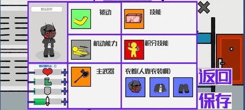 六中抽象乱斗图0