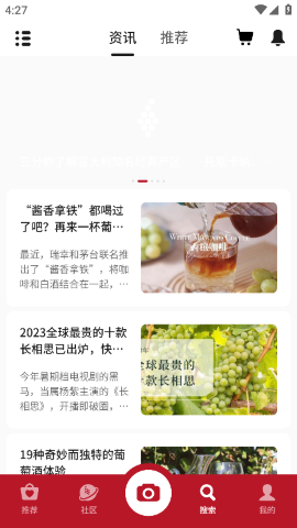 vivino