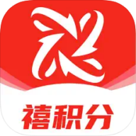 禧积分下载 v2.8.6