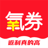 氧券下载 v1.2.6