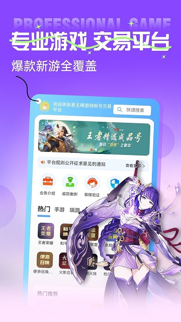 易主阁图3