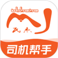 驾驾助 V1.12.7