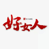 好女人商城下载 V1.23