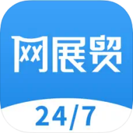 网展贸下载 v4.4.2