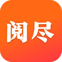 阅尽下载 V1.0.5.3