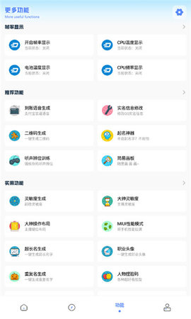 yzl亚洲龙工具箱图3