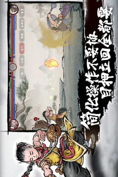 墨斗手游无需登录图0