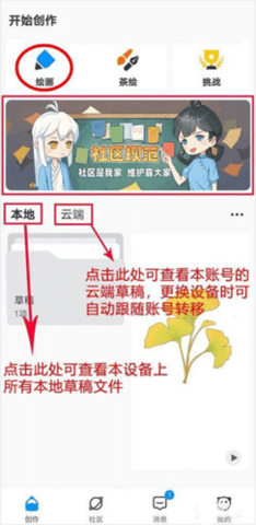 造物梦乐园绘画