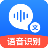 语音转文字大师 V7.2.0