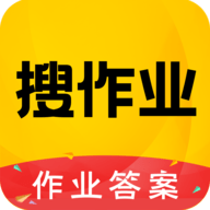 作业答案助手,学习,查答案