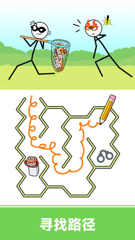 欢乐画线闯关图0