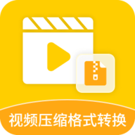 视频压缩格式转换工厂 V5.2.0