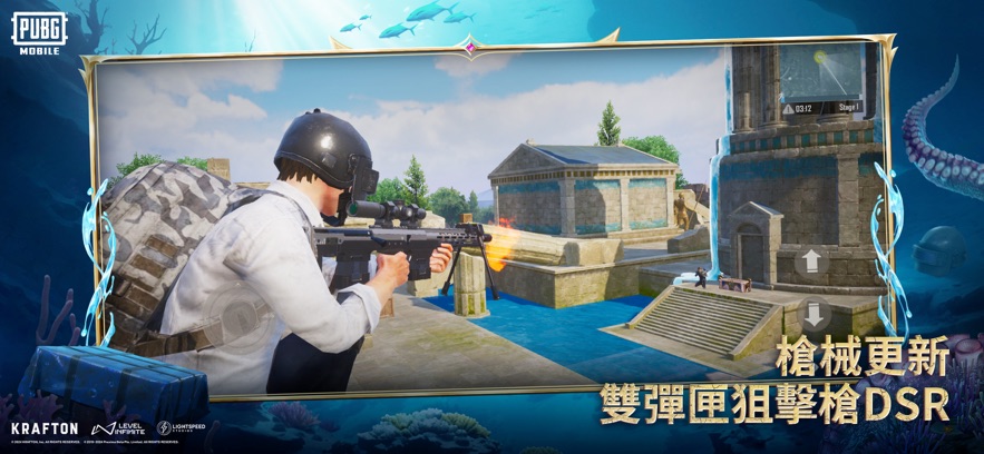 pubg国际服手游 下载安卓最新版图2