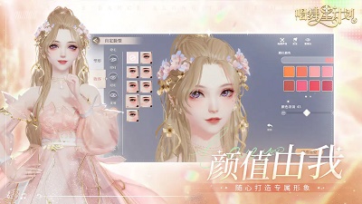 唱舞星计划 中文版图2