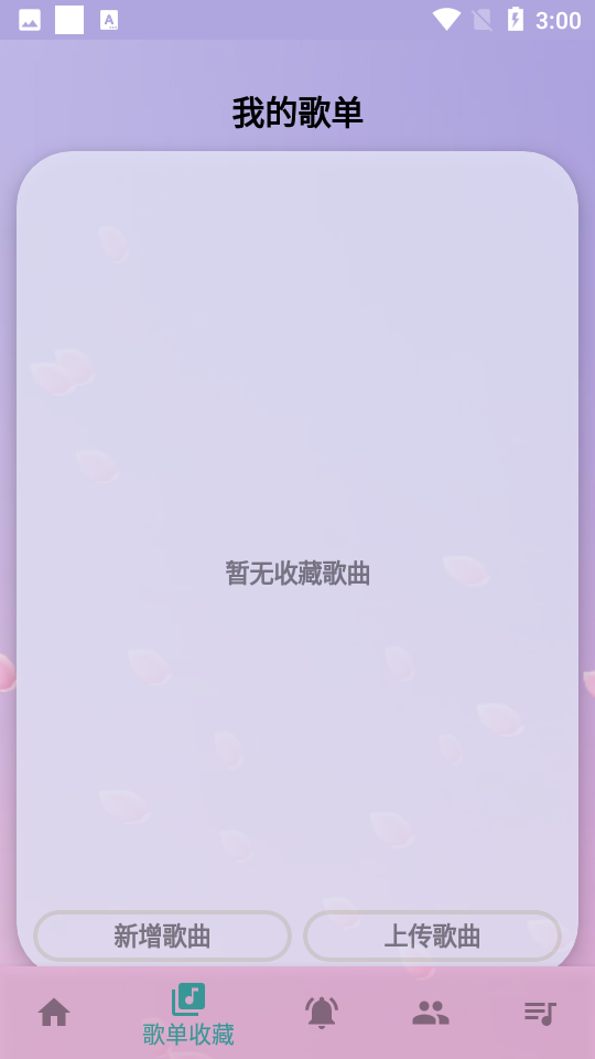 咕子自动弹琴图0