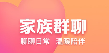 织恋交友