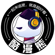 酷漫熊漫画 app下载最新版下载