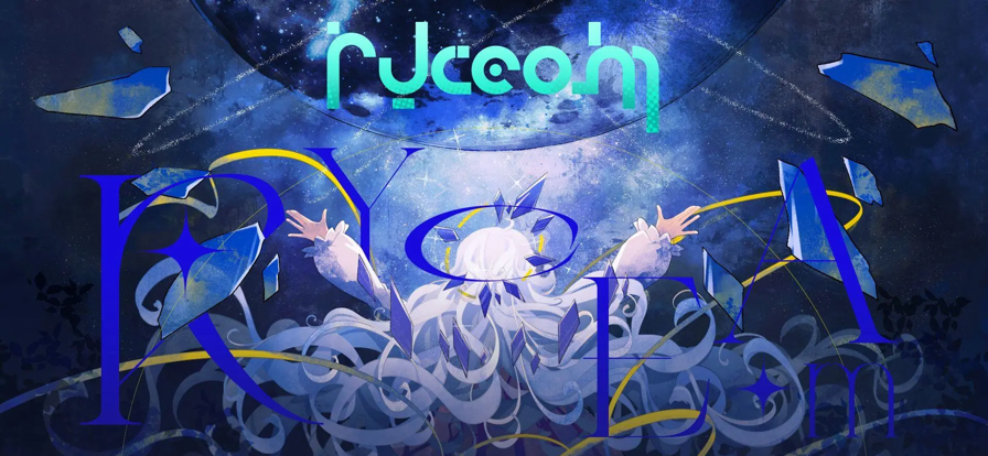 RYCEAM 官方正版图2