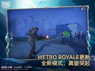 pubg国际服 手游安卓版下载图4