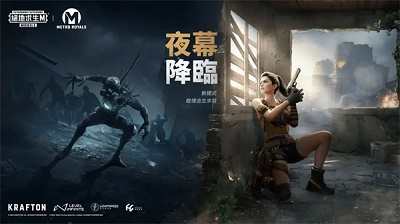 pubg国际服 手游安卓版下载图0