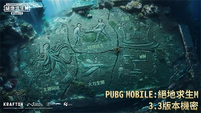 pubg国际服 官方正版下载最新版图2