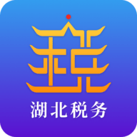 湖北税务,税务,生活