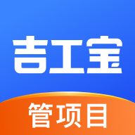 吉工宝 V6.8.0