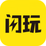 闪玩助手 V1.9.2