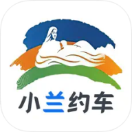 小兰约车下载 v2.2.3