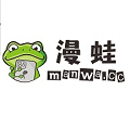 漫蛙manwa2 官方网页链接下载