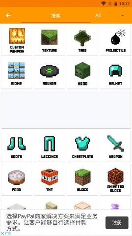 addons Maker