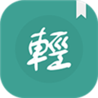 轻松免费读小说下载 V5.9.6