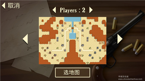 失落的边境 中文版图2