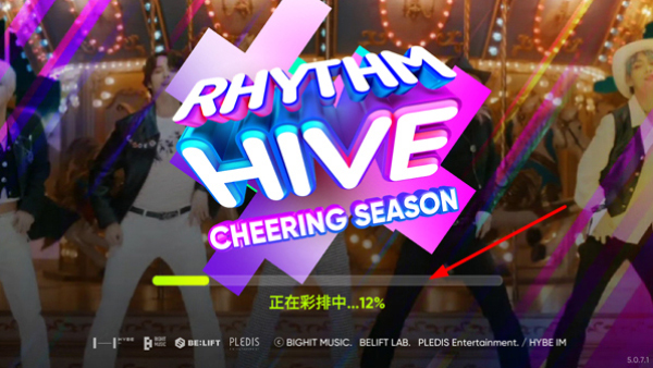 Rhythm Hive 2024更新最新版本图2