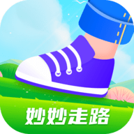 妙妙走路 V1.0.2