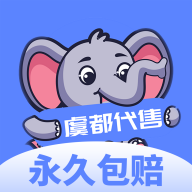 虞都代售 v2.4.02