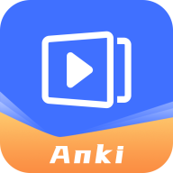 anki学习 V1.0.8