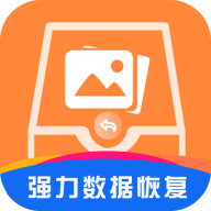 强力数据恢复下载 V1.8