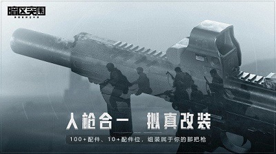 暗区突围国际服 官方下载最新版2024图3