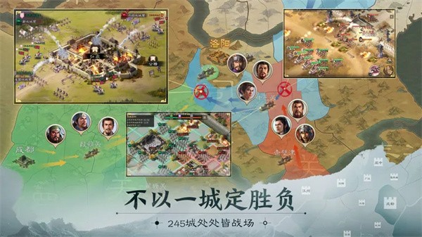 三国志战棋版公测版图4