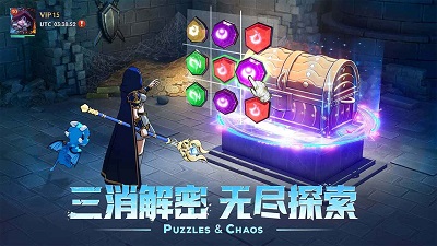 帝国与魔法 最新版图1