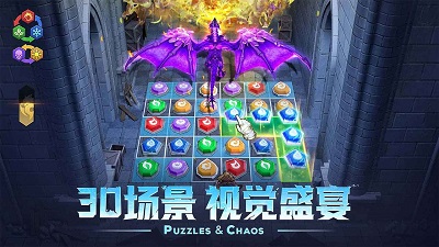 帝国与魔法 最新版图2