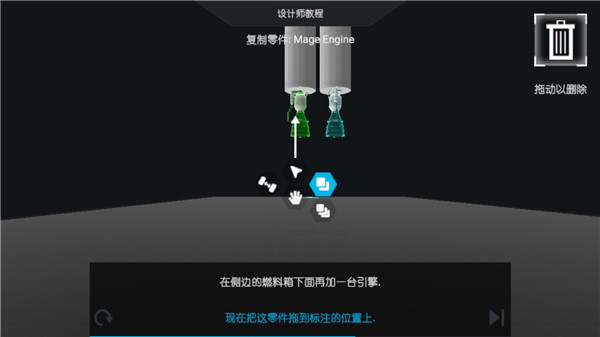 简单火箭2 官网入口图0